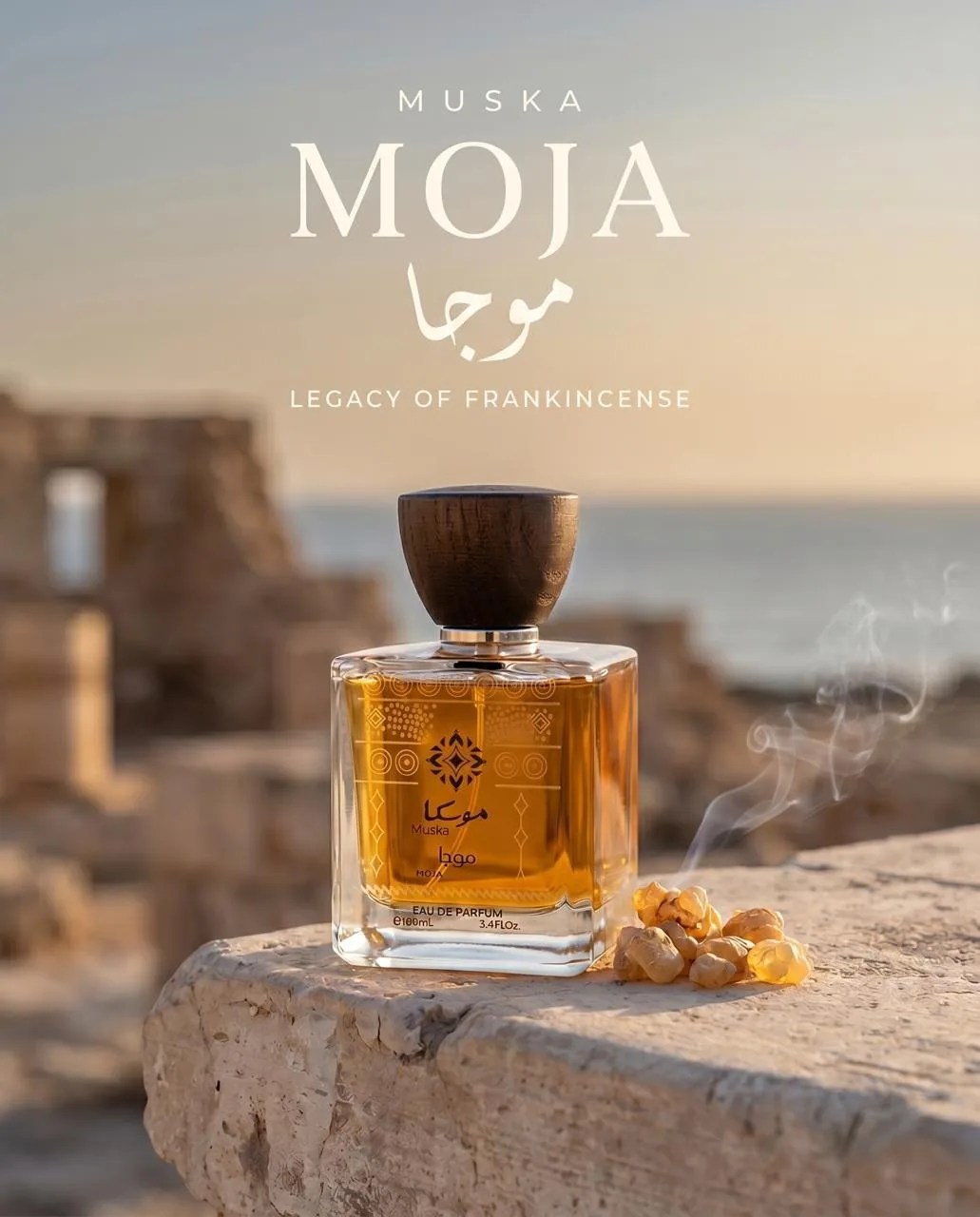 Muska Moja — Legacy of Frankincense